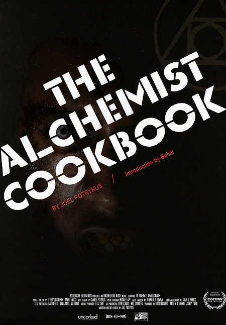 Поваренная книга алхимика