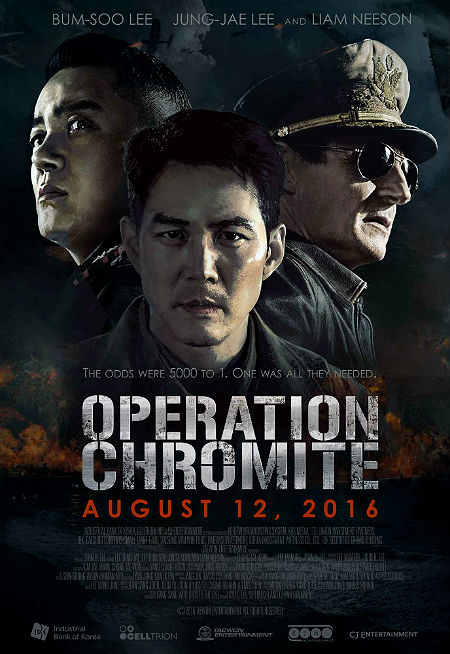 Операция «Хромит» (2016) Операция «Хромит» (2016)