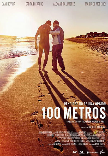 100 метров