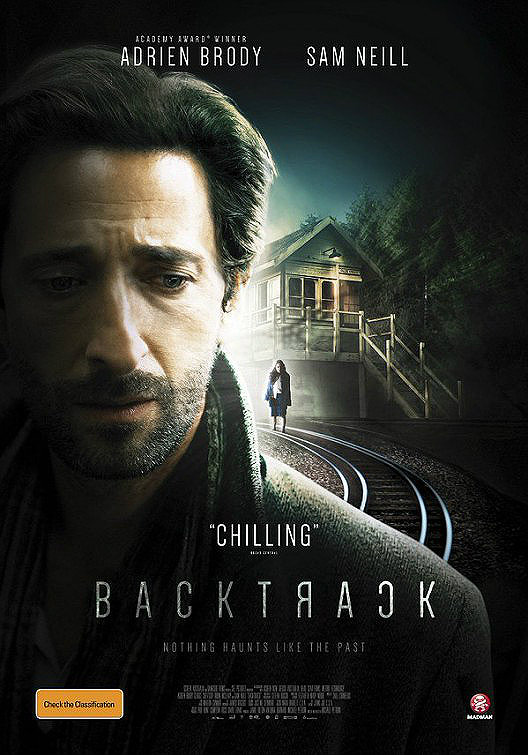 Отступление (2014)