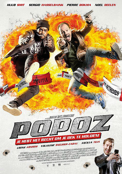Два ствола / Popoz (2015)