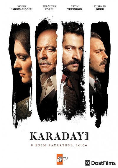 Дядя Кара