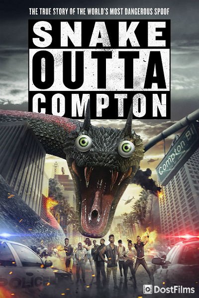 Змей из Комптона