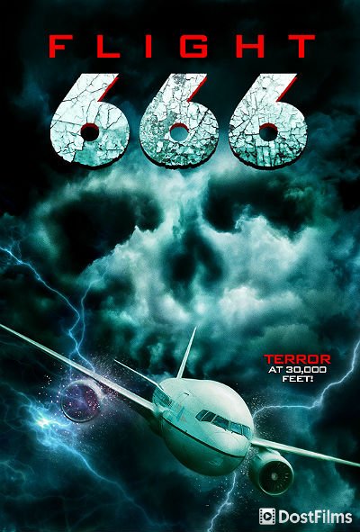 Рейс 666