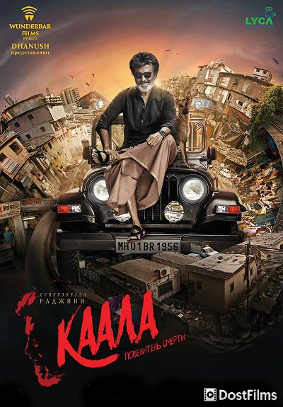 Каала