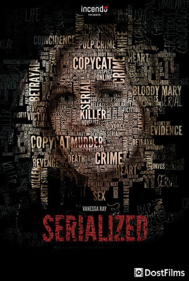 Serialized
