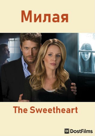 The Sweetheart