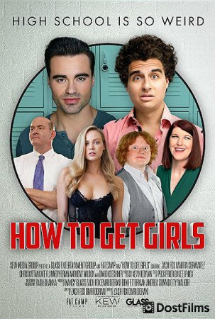 How to Get Girls