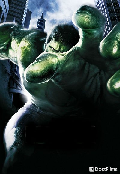 Халк (все части) — 1, 2, 3, 4, 5