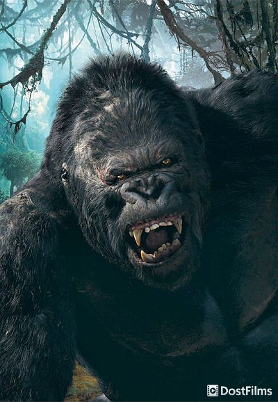 Кинг Конг (все части) — 1, 2, 3, 4, 5