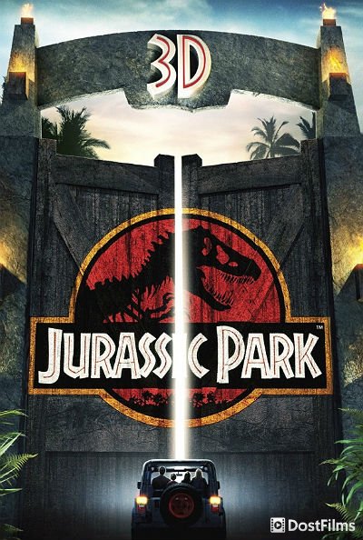 Постер для Парк Юрского периода (все части) — 1, 2, 3, 4, 5, 6