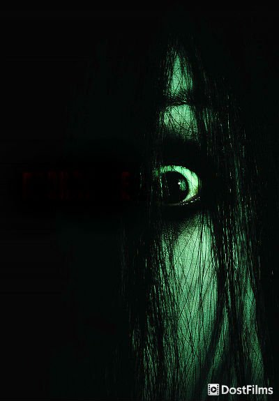 Постер для Проклятие (все части) — 1, 2, 3, 4