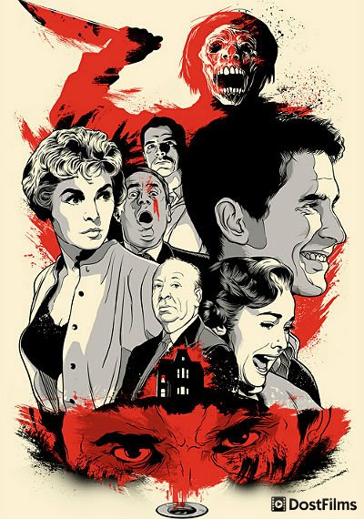 Постер для Психо (все части) — 1, 2, 3, 4, 5