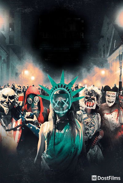 Судная ночь (все части) — 1, 2, 3, 4, 5