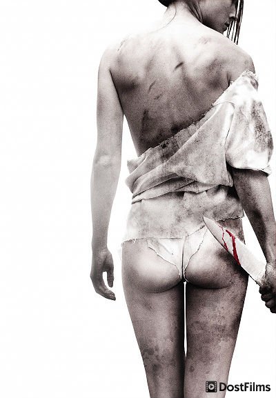 Постер для Я плюю на ваши могилы (все части) — 1, 2, 3, 4