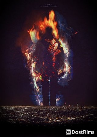 Горящая тень