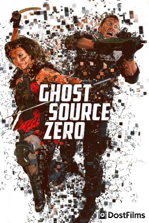 Ghost Source Zero