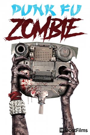 Punk Fu Zombie