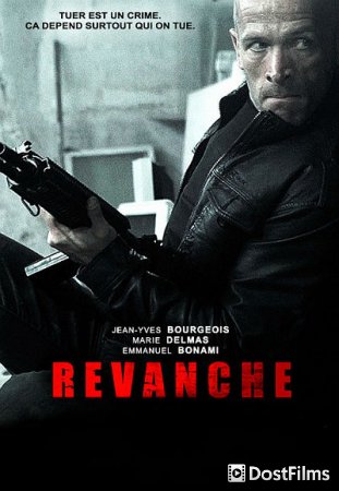Revanche