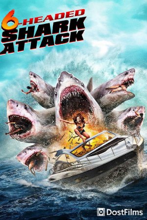 6-Headed Shark Attack