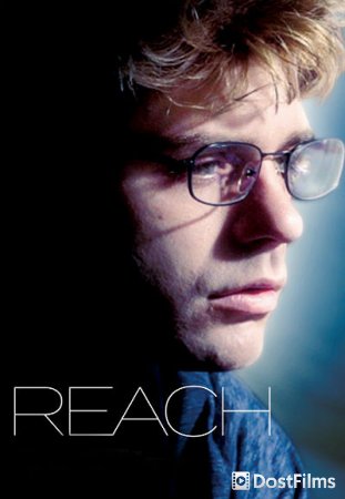 Reach