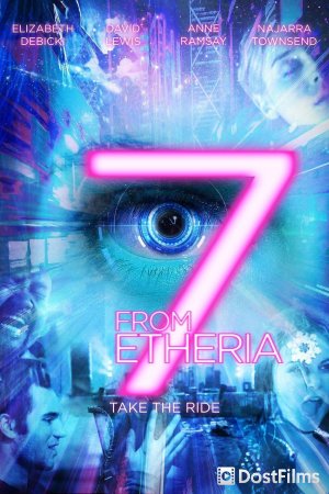 7 from Etheria