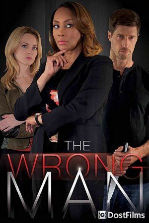 The Wrong Man
