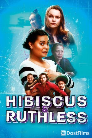 Hibiscus & Ruthless
