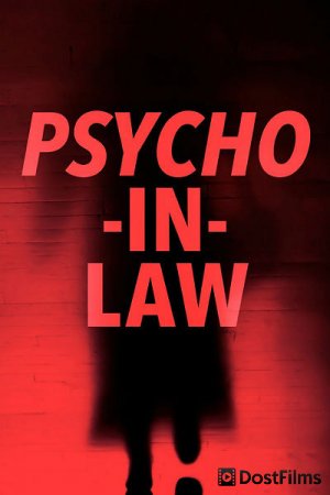 Psycho In-Law