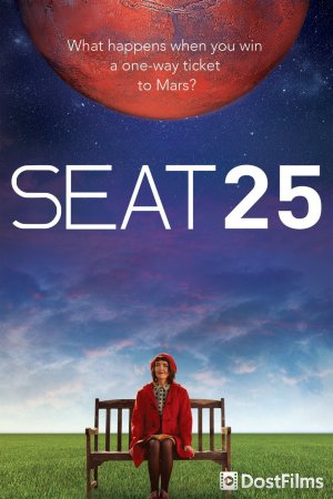 Seat 25
