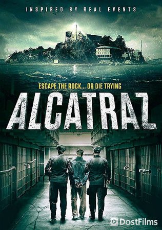 Алькатрас