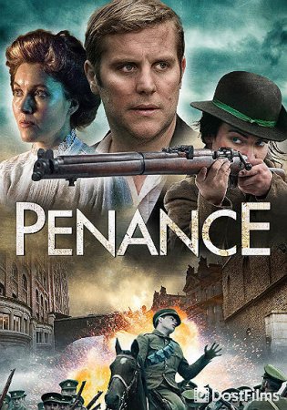 Penance