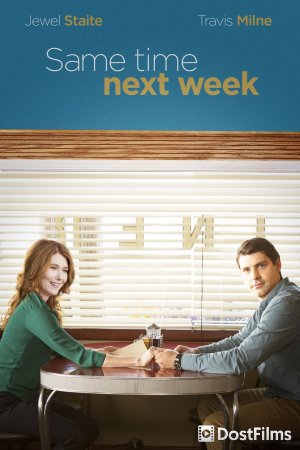 Same Time Next Week