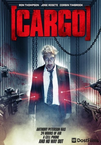 [Cargo]
