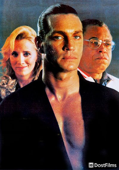 Постер для Лучшие из лучших (все части) — 1, 2, 3, 4