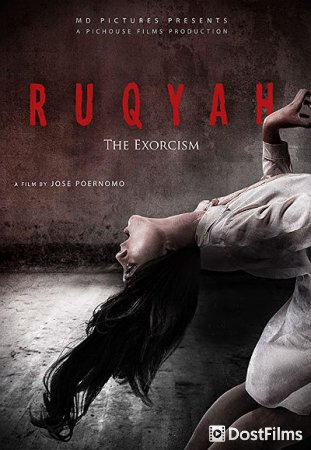 Ruqyah: The Exorcism