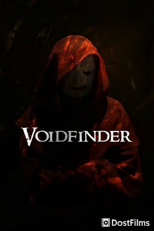 Voidfinder