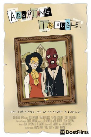 Adopting Trouble