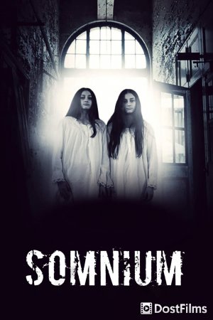 Somnium