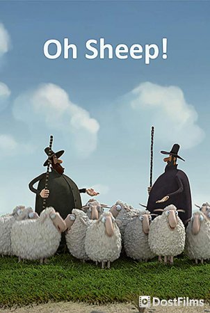 Oh Sheep!