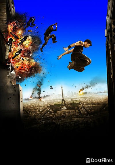 Постер для 13-й район (все части) — 1, 2, 3