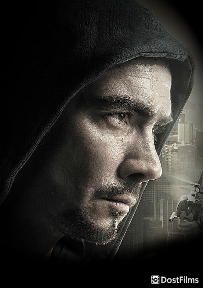 Постер для Бой с тенью (все части) — 1, 2, 3