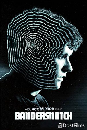 Черное зеркало: Брандашмыг