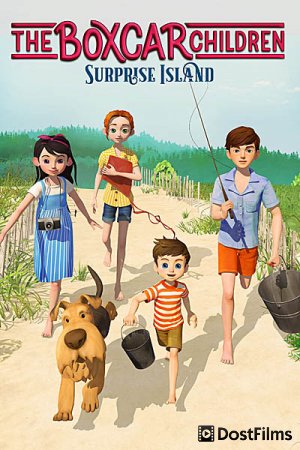 The Boxcar Children: Surprise Island