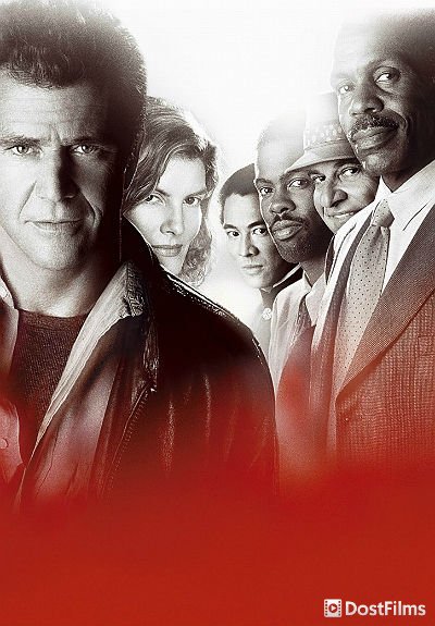 Постер для Смертельное оружие (все части) — 1, 2, 3, 4