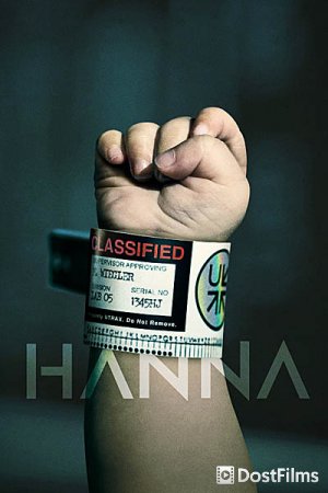 Ханна