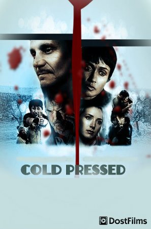Cold Pressed