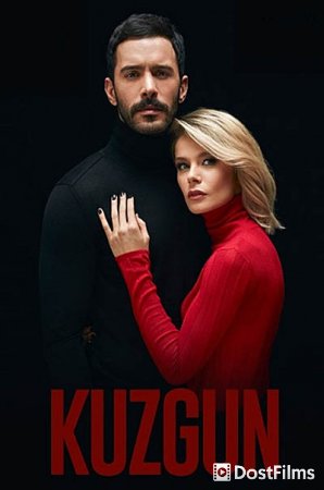 Ворон