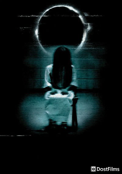 Звонок (все части) — 1, 2, 3, 4, 5, 6, 7