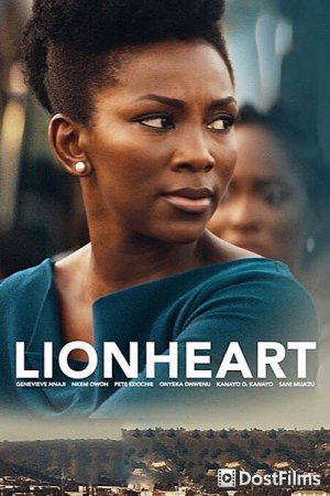 Lionheart